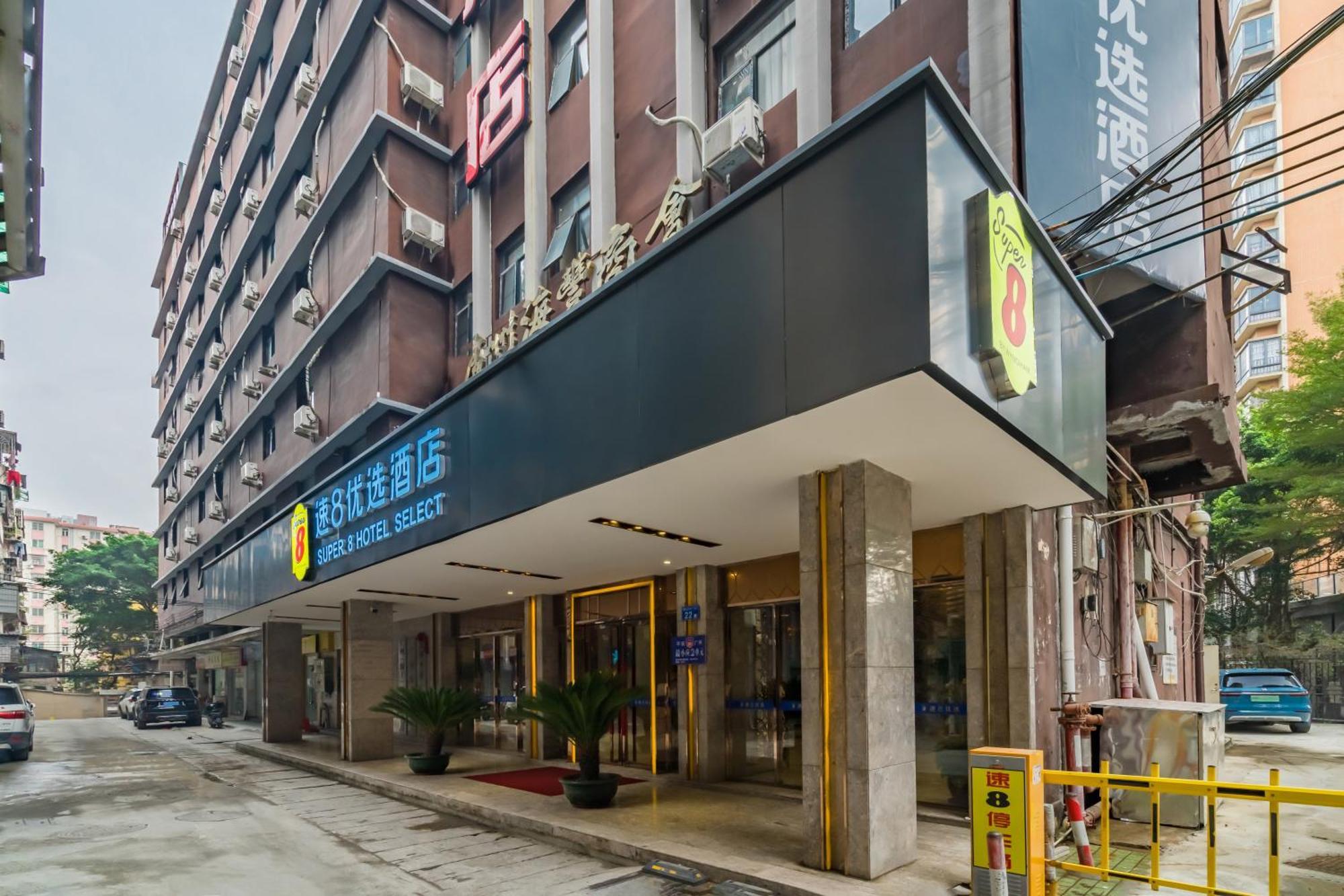 Super 8 Hotel Select Guangzhou Railway Station Xicun Subway Station מראה חיצוני תמונה